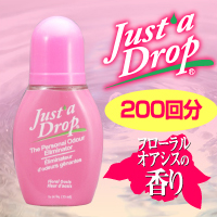 ジャストアドロップ携帯用６ml　(Just’a Drop)