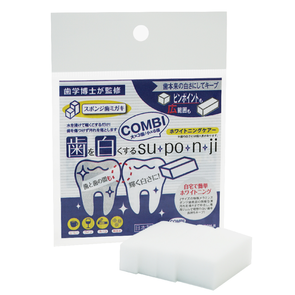 歯を白くするsuponji COMBI コンビ(大×3+小×6)の仕入れ、卸し問屋ならミュー株式会社